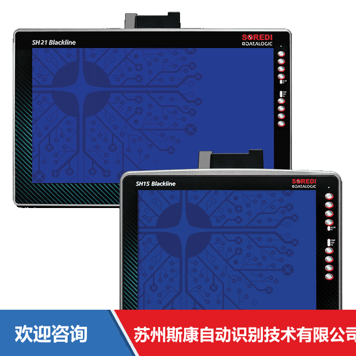Datalogic 得利捷 SH15 Blackline / SH21 Blackline 移动数据终端