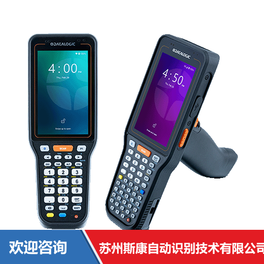 Datalogic 得利捷 Skorpio X40/45 移动数据终端