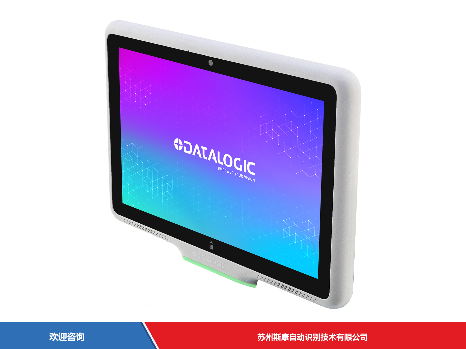 Datalogic 得利捷 Smart Portal 移动数据终端