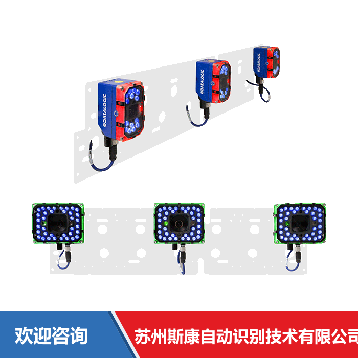 Datalogic 得利捷 STS320 附件与周边