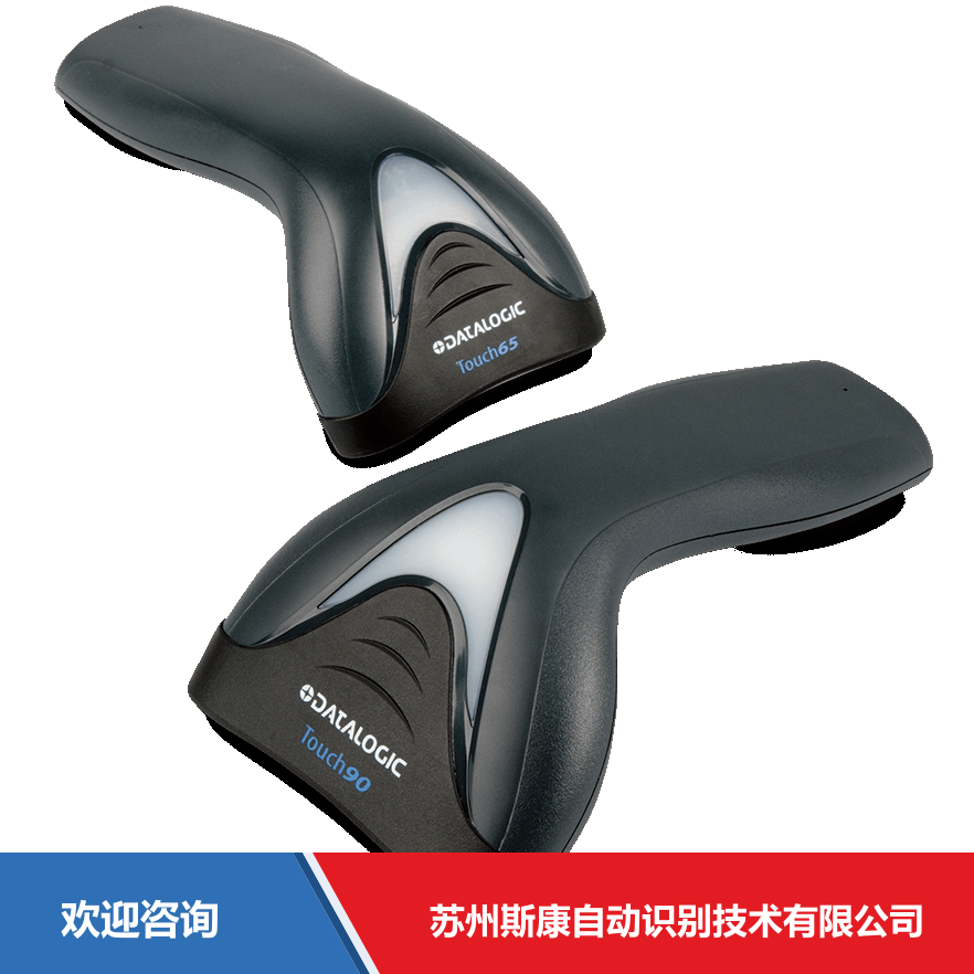 Datalogic 得利捷 TD1100 移动数据终端