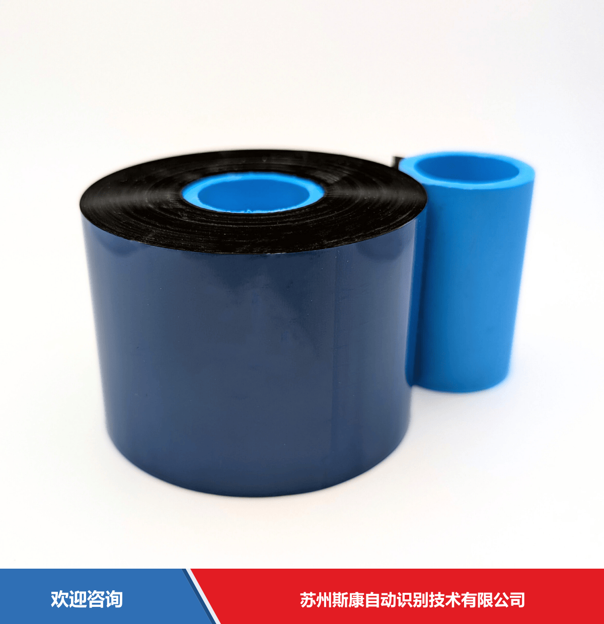 DNP TR4500 碳带耗材