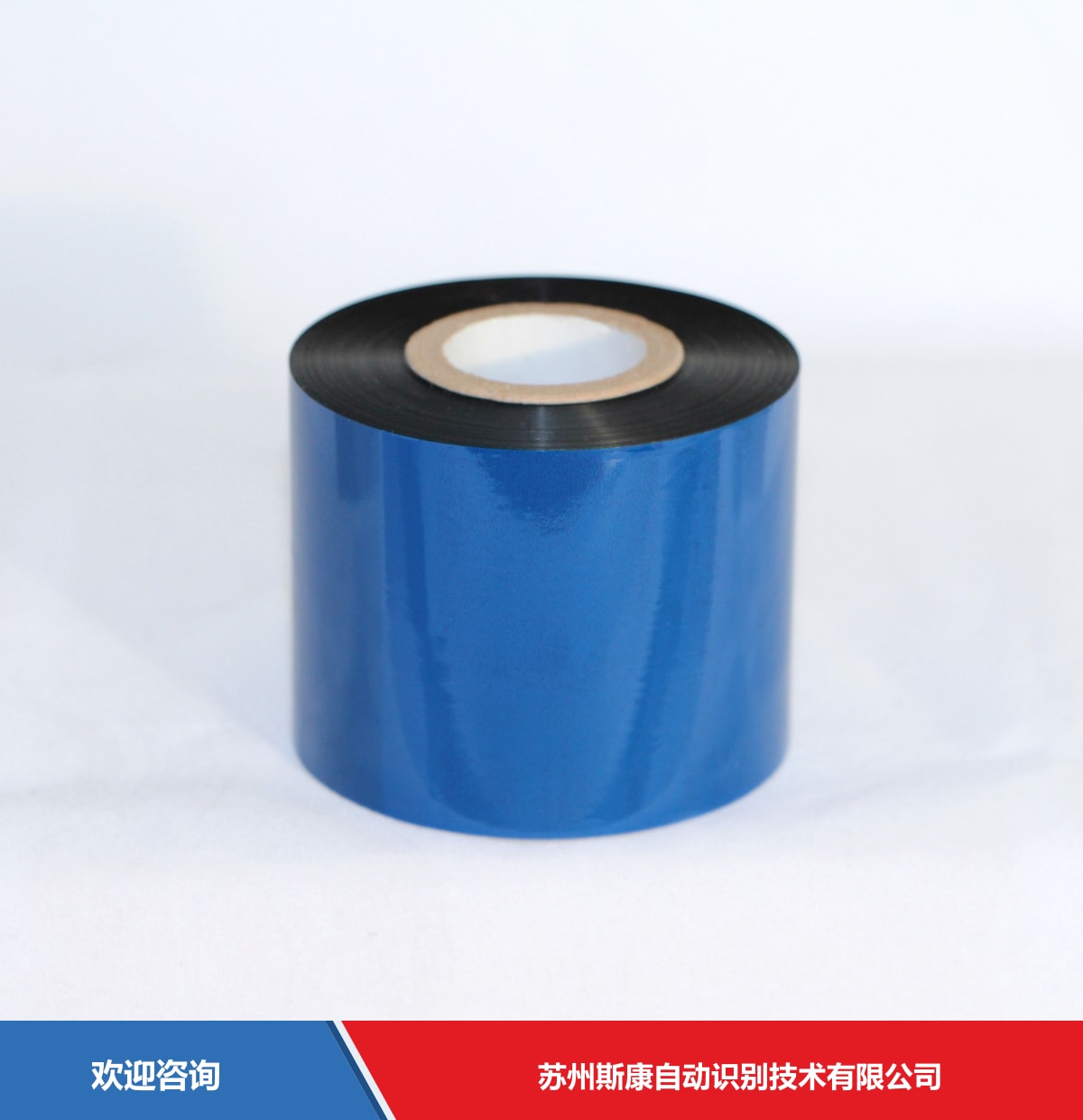 DNP TR6065 碳带耗材