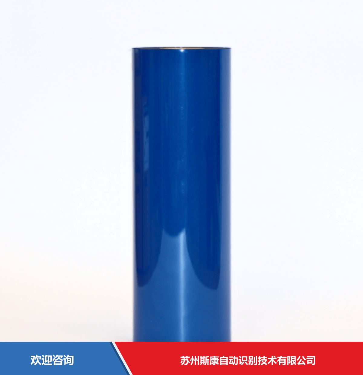 DNP TR7570 碳带耗材