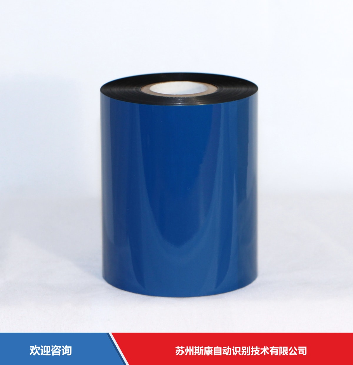 DNP V300 碳带耗材