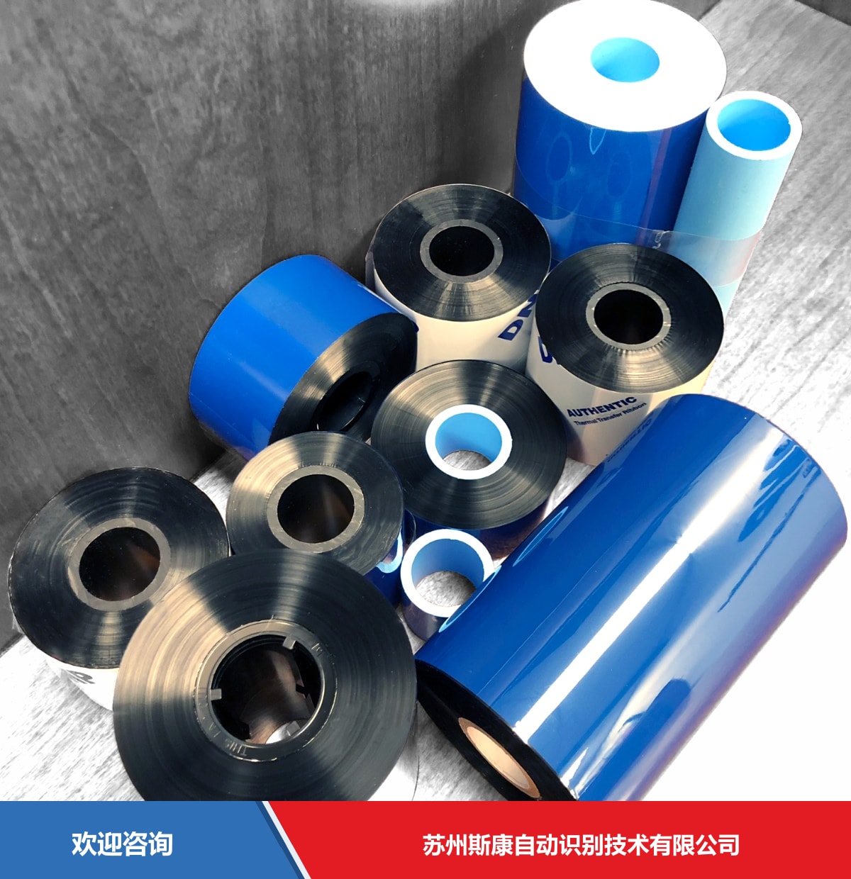 DNP V670 碳带耗材