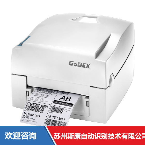 Godex 科诚 G113 条码打印机