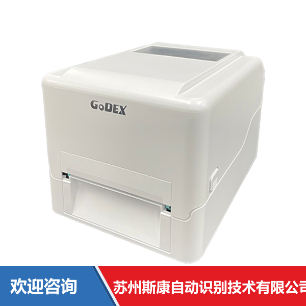 Godex 科诚 GM620 Pro 条码打印机
