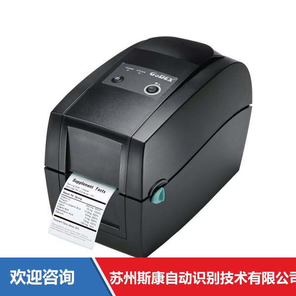 Godex 科诚 RT230 条码打印机
