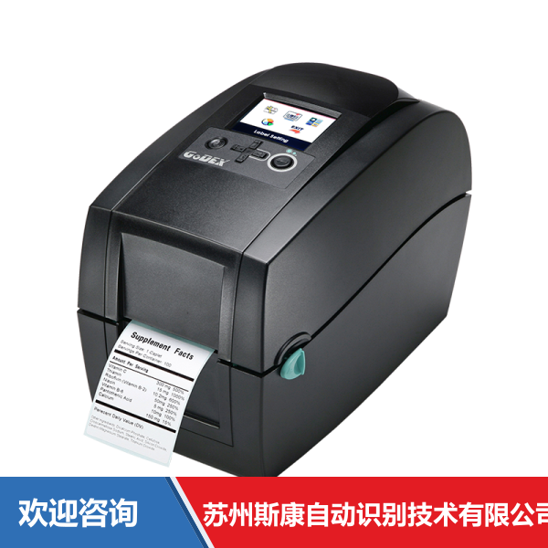 Godex 科诚 RT230i 条码打印机