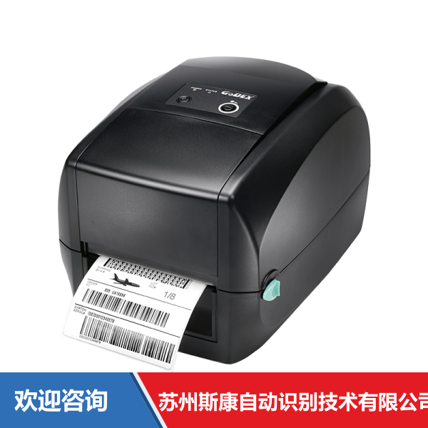 Godex 科诚 RT700 条码打印机