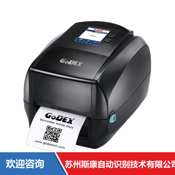 Godex 科诚 RT863i+ 条码打印机
