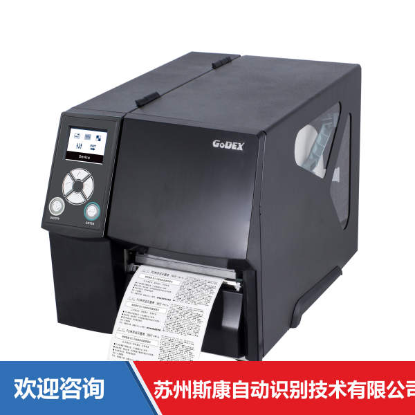 Godex 科诚 ZX420i+ 条码打印机