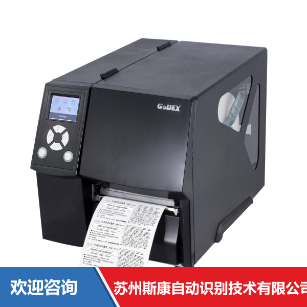 Godex 科诚 ZX430i 条码打印机