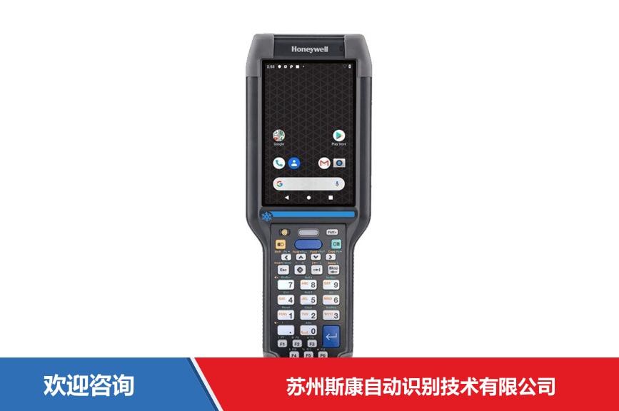 Honeywell 霍尼韦尔 CK65 Cold Storage 移动数据终端