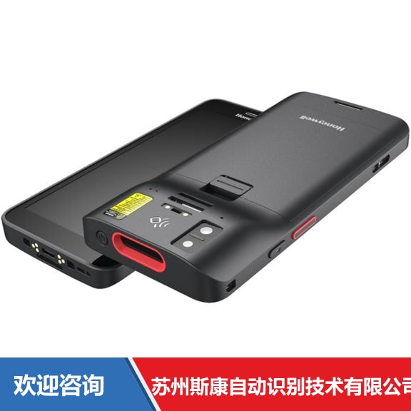 Honeywell 霍尼韦尔 CT37 移动数据终端