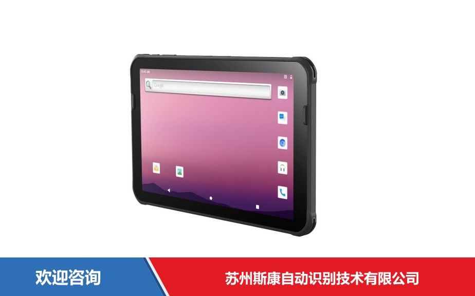 Honeywell 霍尼韦尔 EDA10A 平板电脑