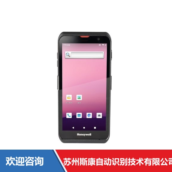 Honeywell 霍尼韦尔 EDA52 HC 移动数据终端