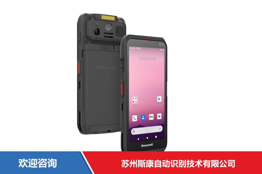 Honeywell 霍尼韦尔 EDA56 移动数据终端