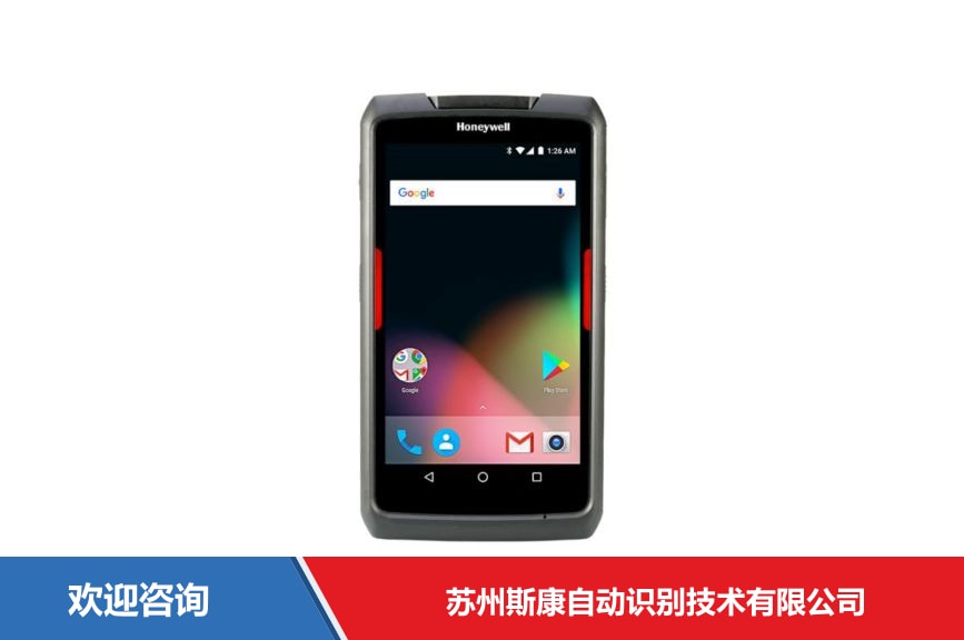 Honeywell 霍尼韦尔 EDA71 平板电脑