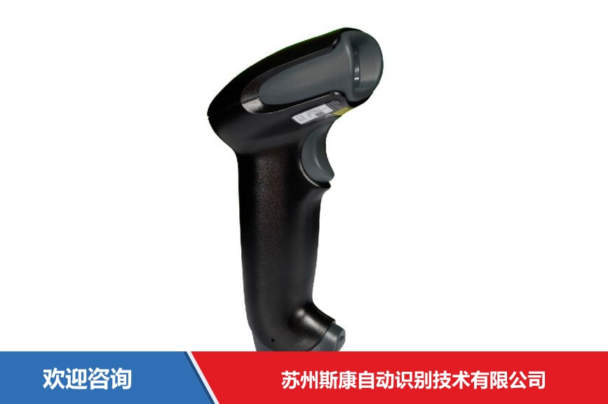 Honeywell 霍尼韦尔 Voyager 1250g 条码扫描器