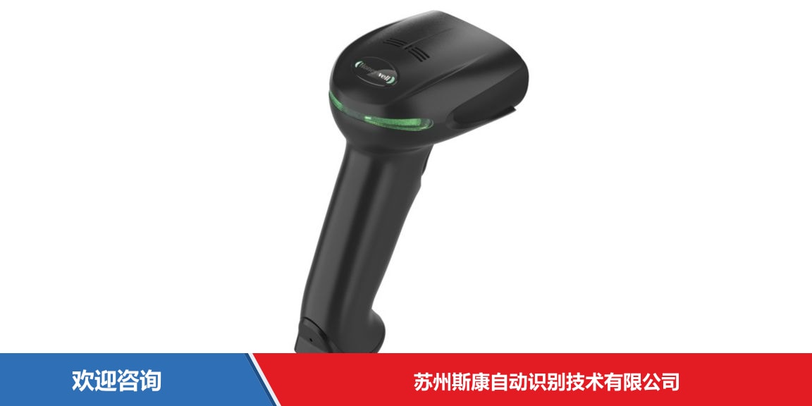 Honeywell 霍尼韦尔 XENON-1900C 条码扫描器