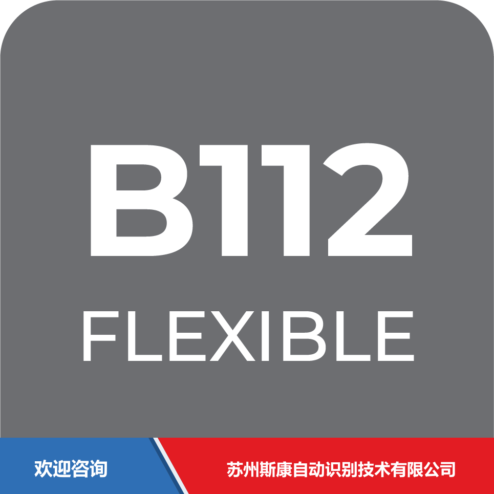 ITW 依工 B112 条码打印机