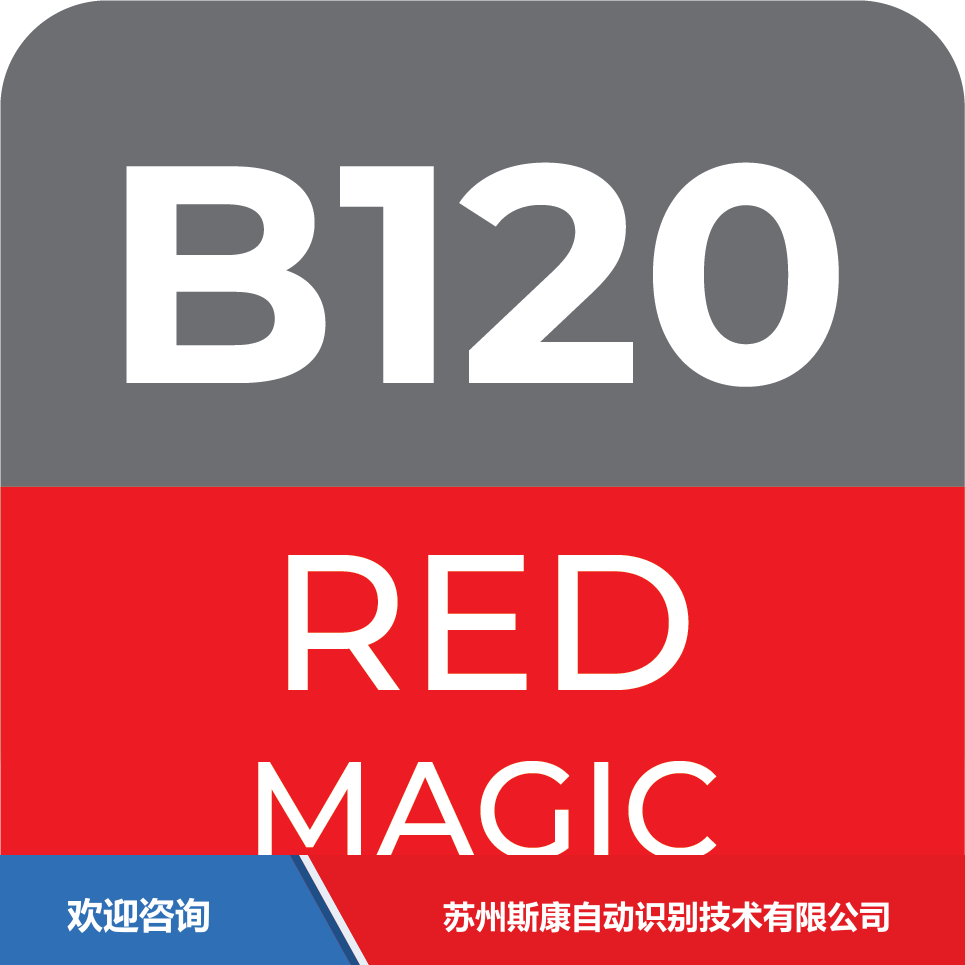ITW 依工 B120R 条码打印机