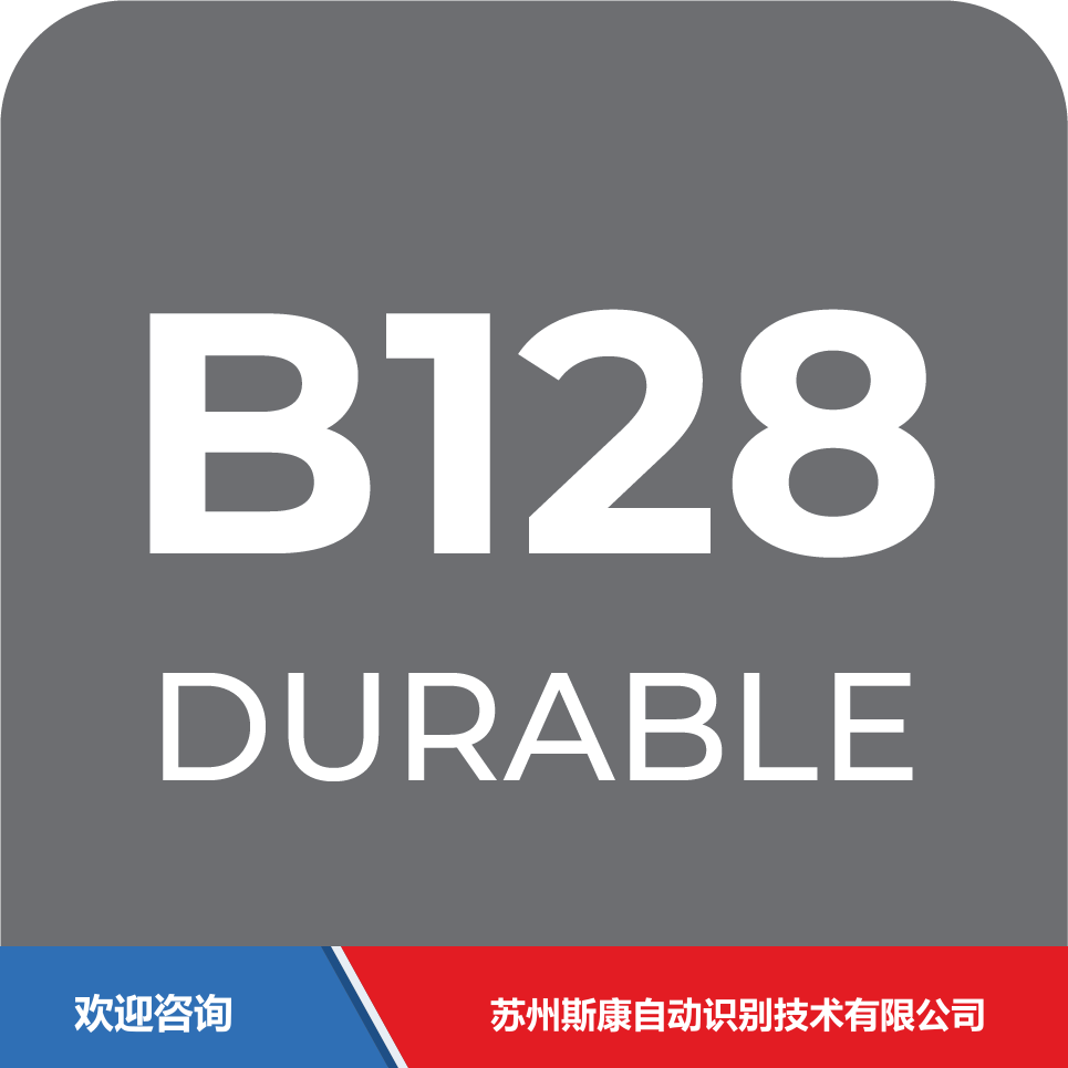 ITW 依工 B128 条码打印机