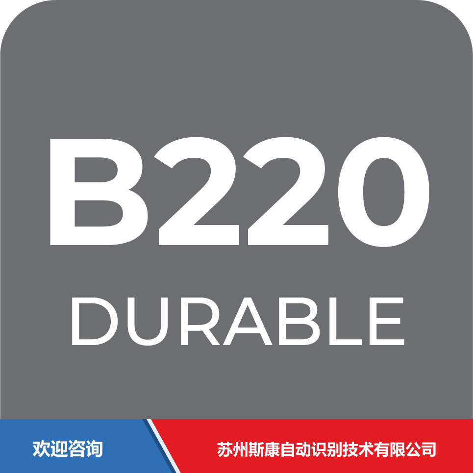 ITW 依工 B220 条码打印机