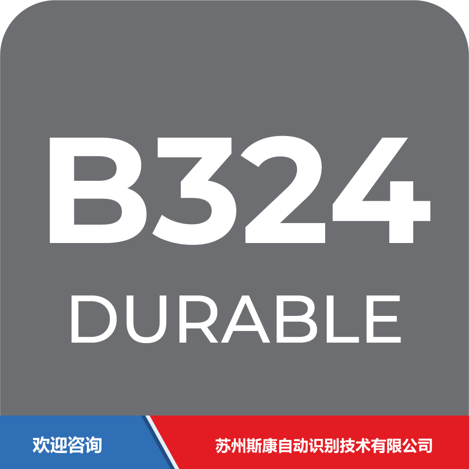 ITW 依工 B324 条码打印机