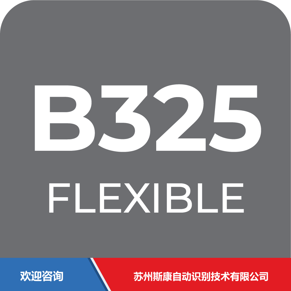 ITW 依工 B325 条码打印机