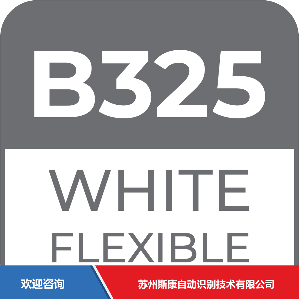 ITW 依工 B325W 条码打印机