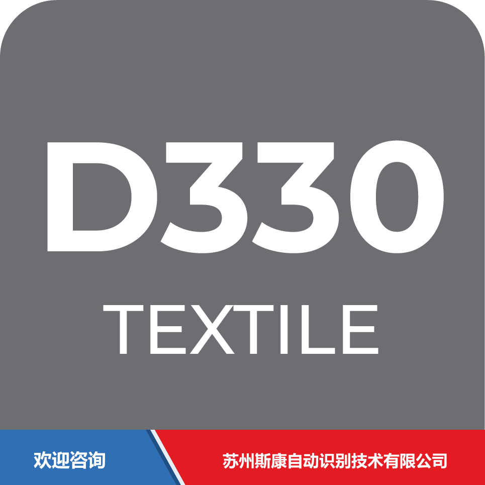 ITW 依工 D330 条码打印机