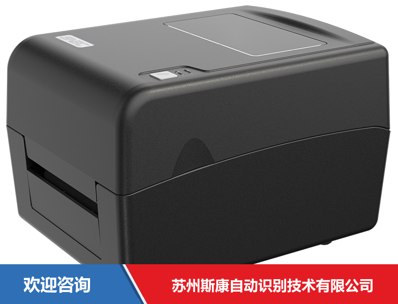 SNBC 新北洋 BTP-4200E 条码打印机