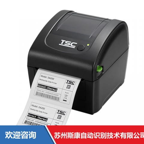 TSC DC2900HC 条码打印机