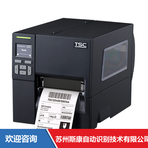 TSC MF6410T 条码打印机