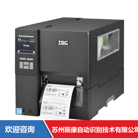 TSC MH641T 条码打印机