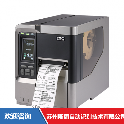 TSC MX341P 条码打印机