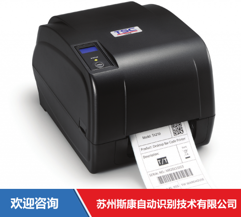 TSC T-200A 条码打印机