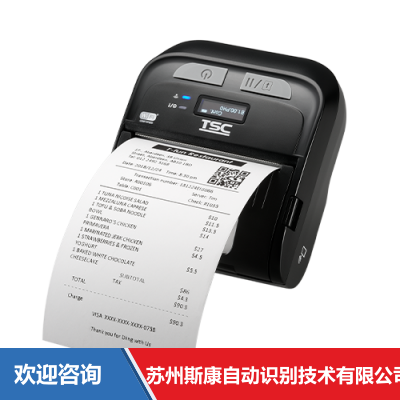 TSC TDM-30 条码打印机