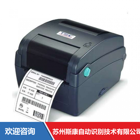 TSC TTP-244 Pro 条码打印机