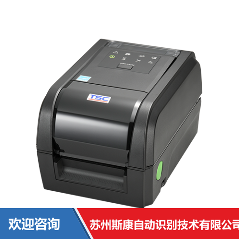 TSC TX610 条码打印机