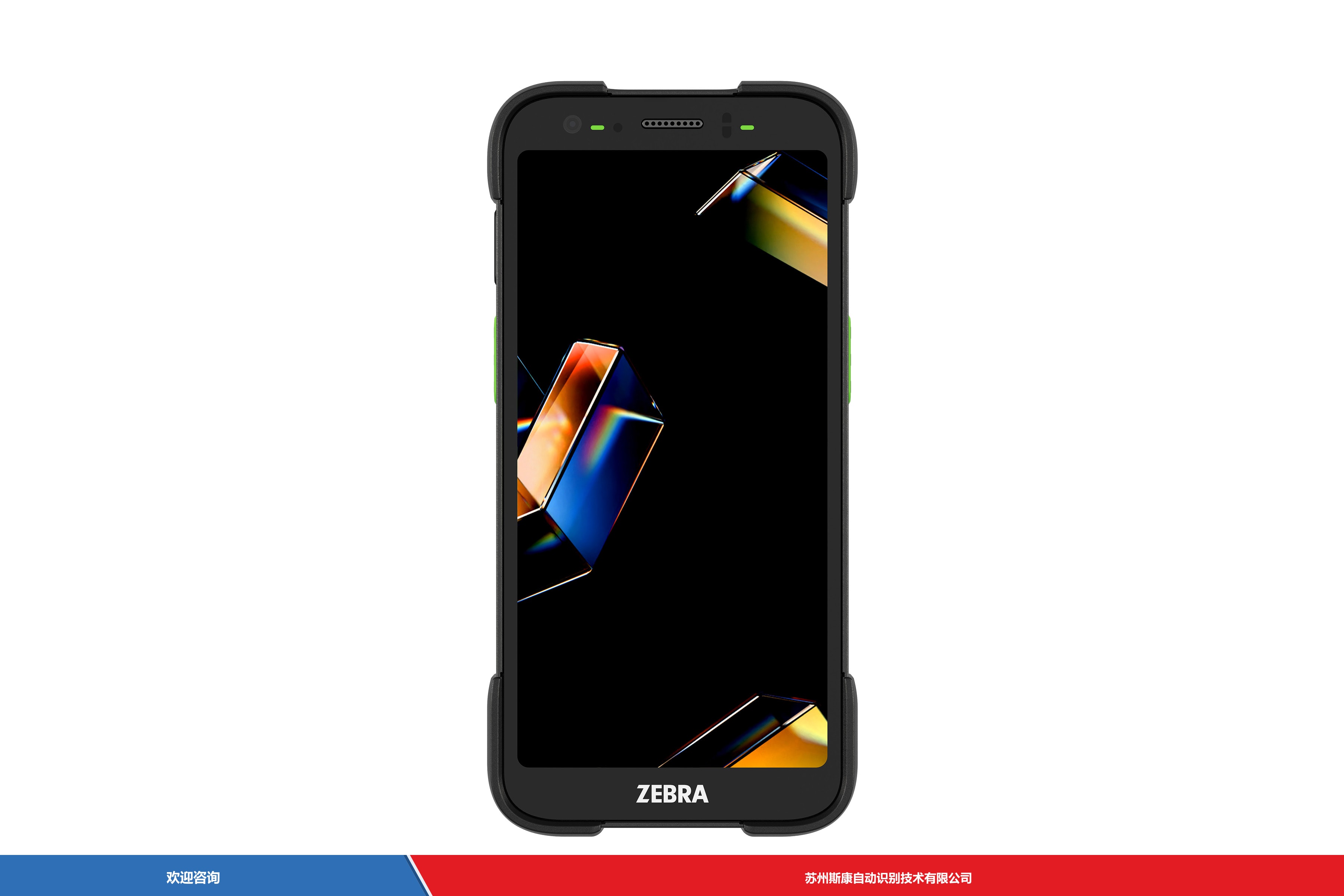 Zebra 斑马 TC701 移动数据终端