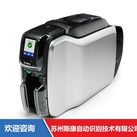 Zebra 斑马 ZS300 RFID设备